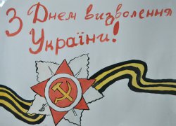 Студенти факультету економіки і підприємництва відзначили  День визволення України від фашистських загарбників