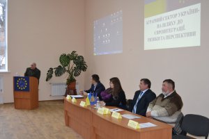 Міжрегіональний семінар «Аграрний сектор України – на шляху до євроінтеграції. Ризики та перспективи»