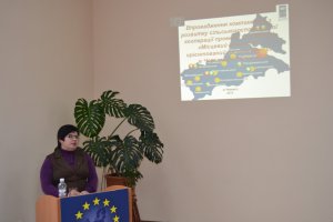 Міжрегіональний семінар «Аграрний сектор України – на шляху до євроінтеграції. Ризики та перспективи»