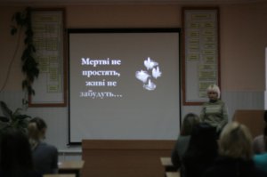 Вшанування пам'яті жертв Голодомору: виховна година на кафедрі фінансів і кредиту