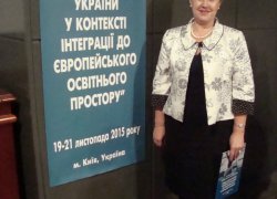 Наукова конференція «Вища освіта України у контексті інтеграції до європейського освітнього простору»