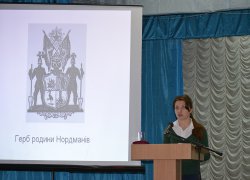 Students’ Scientific Conference devoted to 210th anniversary of the birth of Director of Main School of Gardening, Professor Alexander Nordman