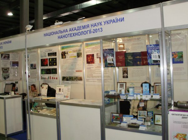 III-й Міжнародний науково-технологічний форум  «Наука. Інновації. Технології – 2013»