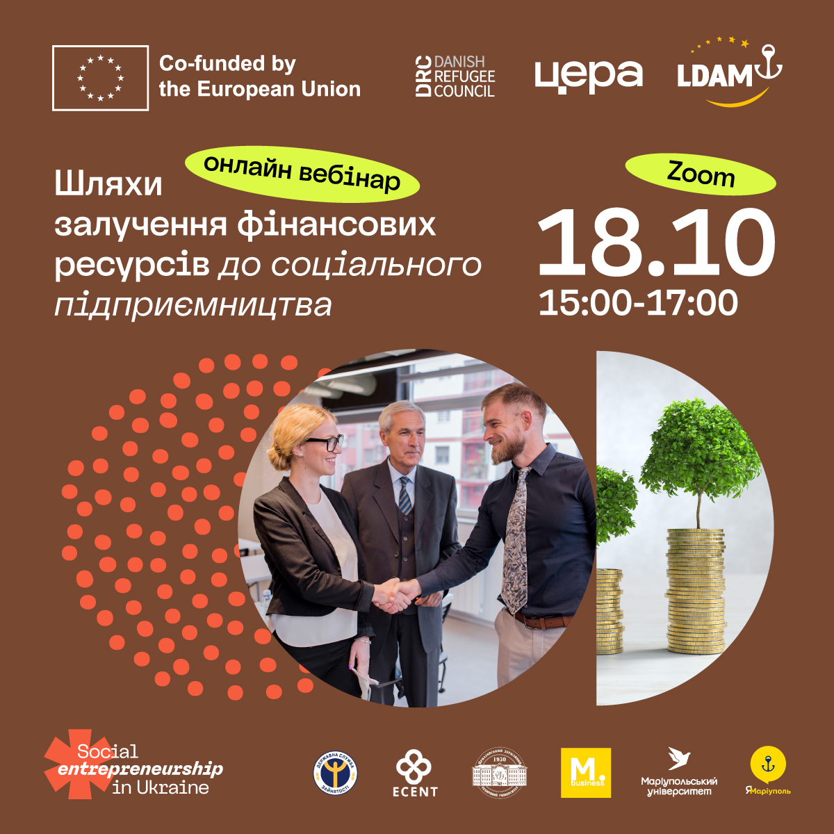 Четвертий онлайн-вебінар програми «Social entrepreneurship in Ukraine» – «Шляхи залучення фінансових ресурсів до соціального підприємництва»