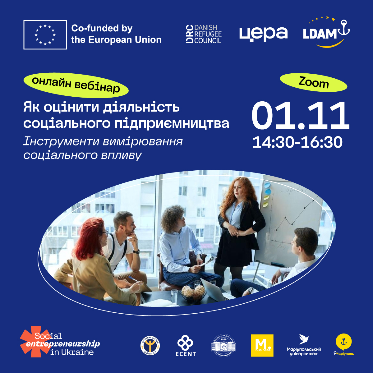 Сьомий онлайн-вебінар програми «Social entrepreneurship in Ukraine» – «Як оцінити діяльність соціального підприємництва: інструменти вимірювання соціального впливу»